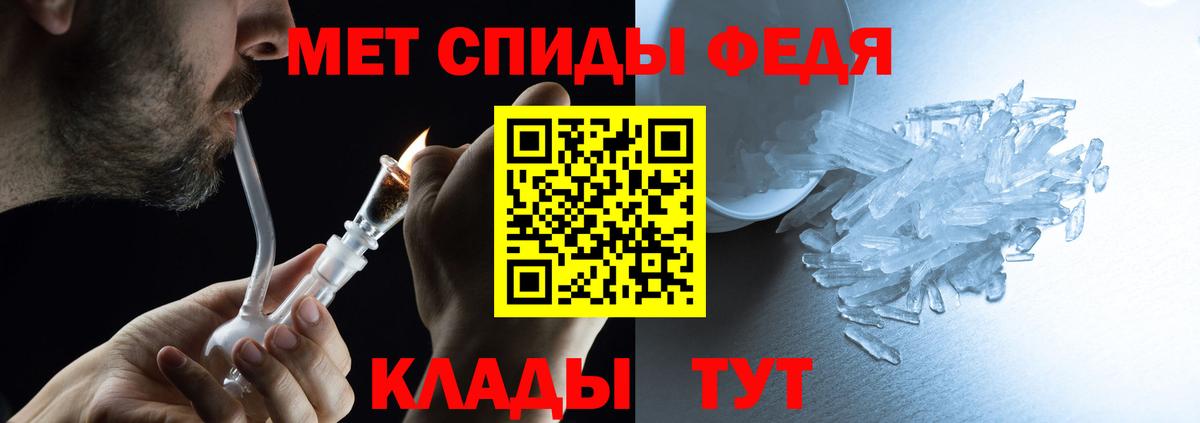 АМФЕТАМИН 98% Лобня