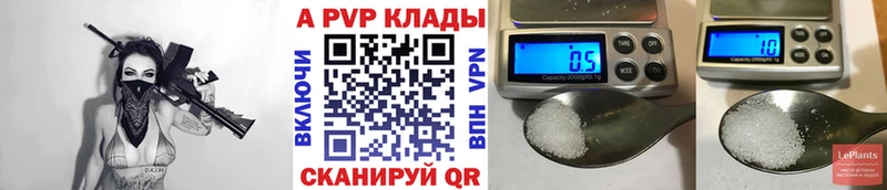 Alpha PVP мука  Лобня 