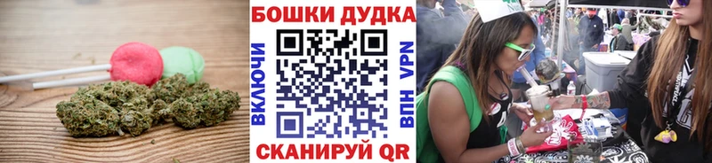 Cannafood конопля Лобня