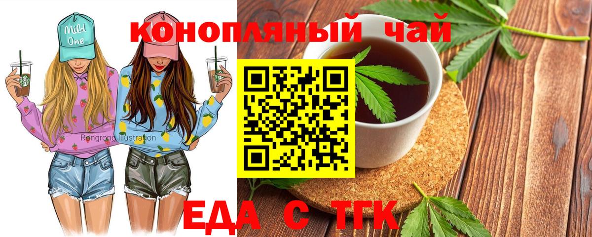 Canna-Cookies конопля  Вход с VPN  Лобня 