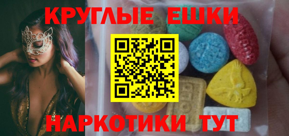 ЭКСТАЗИ Punisher  ЭКСТАЗИ  Лобня  Вход с VPN  Экстази Cube 
