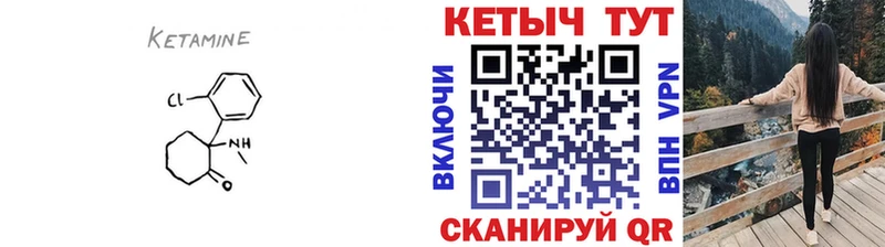 купить нарко площадка телеграм Кетамин ketamine Лобня
