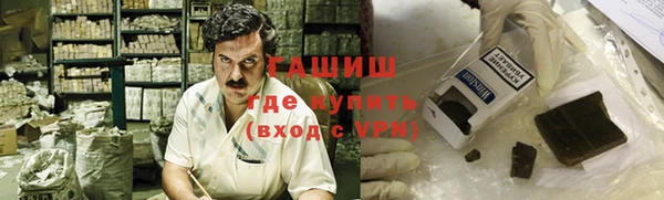 героин Алексин