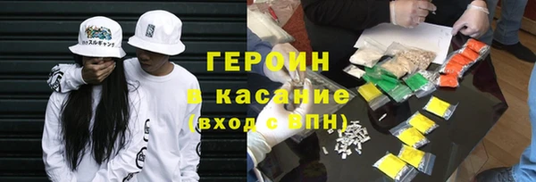 героин Алексин
