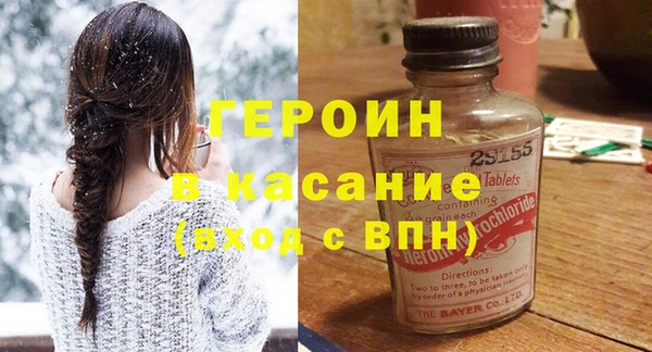 героин Алексин