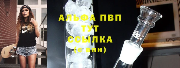 героин Алексин