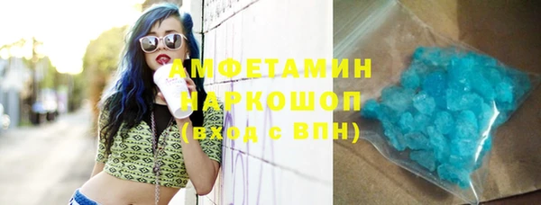 мефедрон VHQ Алзамай
