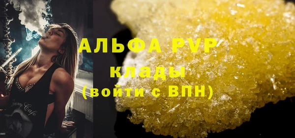 мефедрон VHQ Алзамай