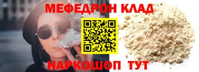 молекула духа Конаково