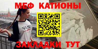 молекула духа Конаково