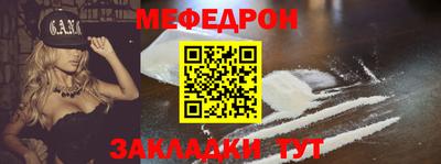 тгк Комсомольск-на-Амуре