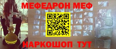 молекула духа Конаково