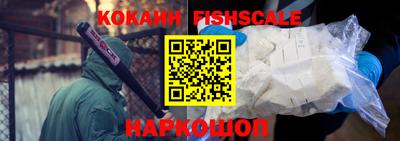 тгк Комсомольск-на-Амуре