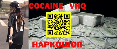 молекула духа Конаково