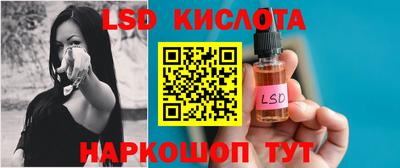 тгк Комсомольск-на-Амуре