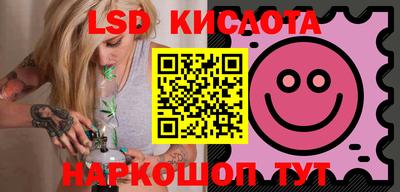 тгк Комсомольск-на-Амуре