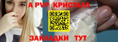 тгк Комсомольск-на-Амуре