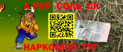 тгк Комсомольск-на-Амуре