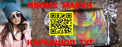 тгк Комсомольск-на-Амуре