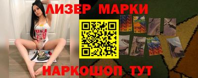 молекула духа Конаково