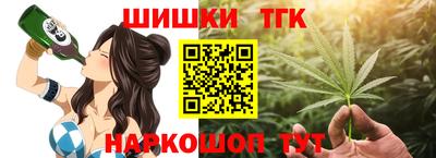 тгк Комсомольск-на-Амуре