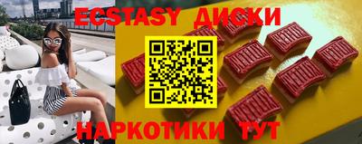 молекула духа Конаково