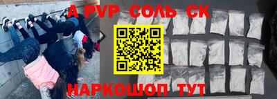 тгк Комсомольск-на-Амуре