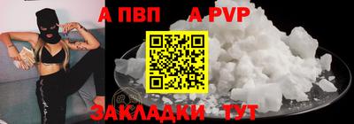 молекула духа Конаково