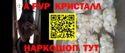 молекула духа Конаково