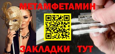 молекула духа Конаково