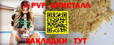 тгк Комсомольск-на-Амуре