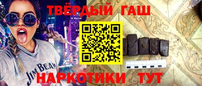 молекула духа Конаково