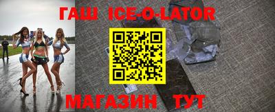 герыч Коммунар