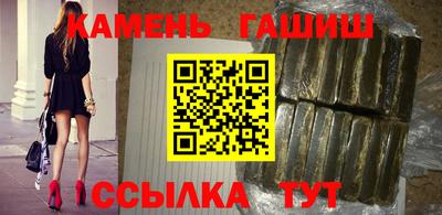 молекула духа Конаково