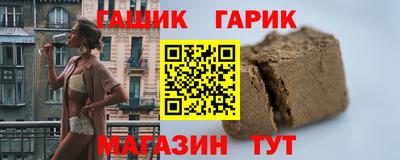 молекула духа Конаково