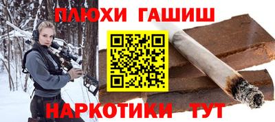 молекула духа Конаково