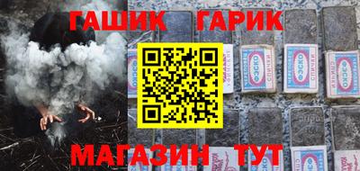 герыч Коммунар
