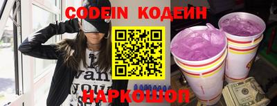 молекула духа Конаково