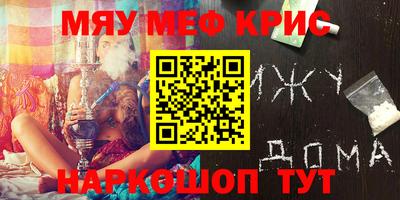 молекула духа Конаково