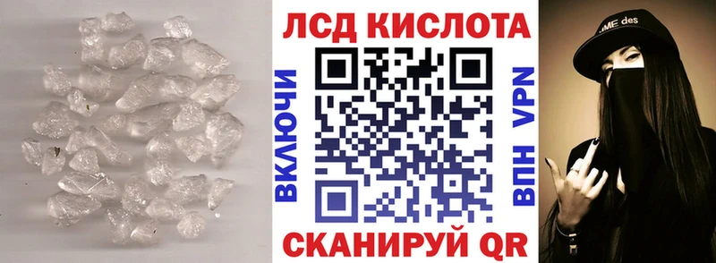 LSD-25 экстази ecstasy  сколько стоит  Лобня 