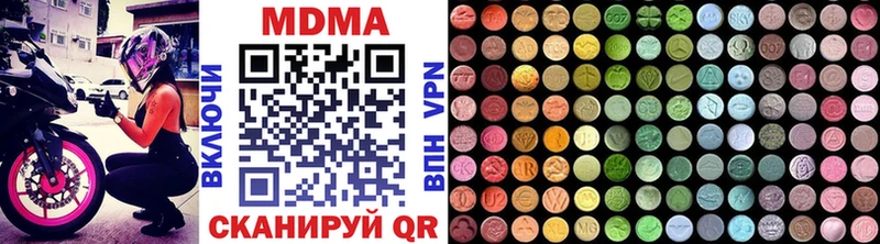 MDMA VHQ  Лобня 
