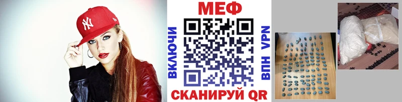 закладка  Лобня  ссылка на мегу маркетплейс  МЕФ VHQ 