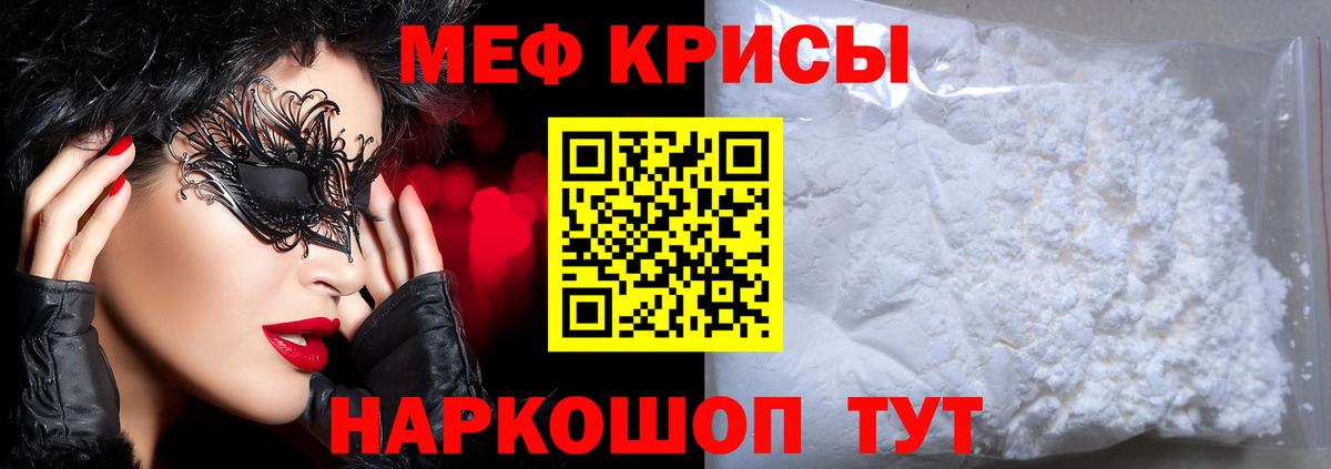 МЕФ  Лобня