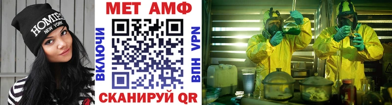 Метамфетамин винт Лобня