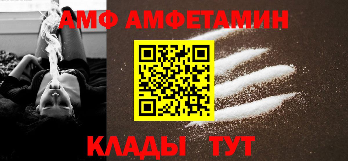 МЕТАМФЕТАМИН витя Лобня