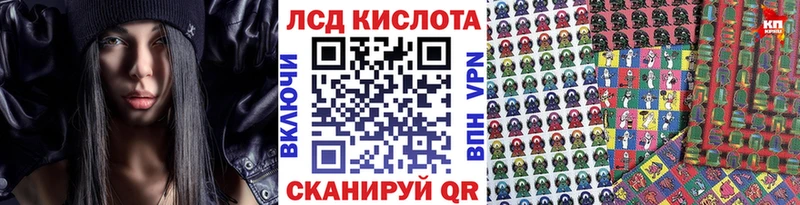 купить наркоту  KRAKEN зеркало  Наркотические марки 1500мкг  Лобня 