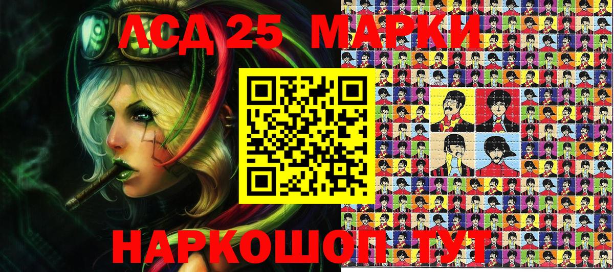 Марки N-bome 1500мкг  Вход с VPN  Марки 25I-NBOMe  Лобня 