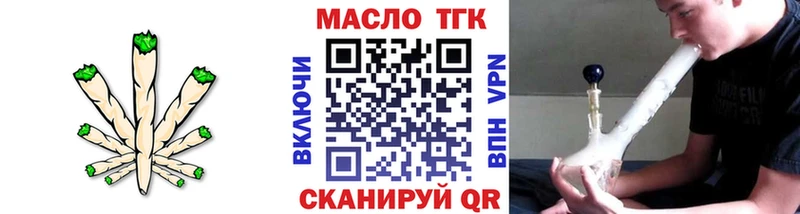 где продают   Лобня  Дистиллят ТГК Wax 