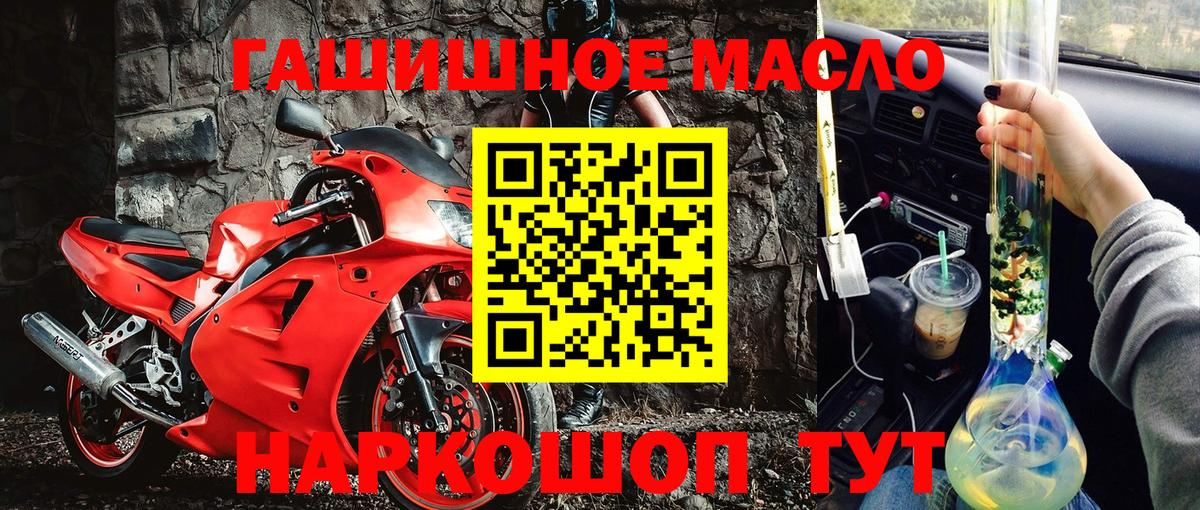 Дистиллят ТГК жижа Лобня