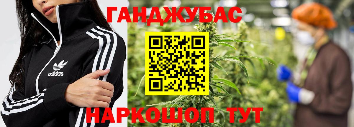Лобня  Бошки марихуана ГИДРОПОН  Шишки марихуана Amnesia  Вход с VPN 